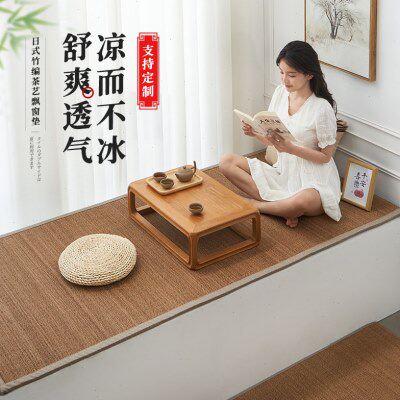 日式竹编织凉席2023新款客厅卧室竹地毯书房窗台飘窗垫可擦洗
