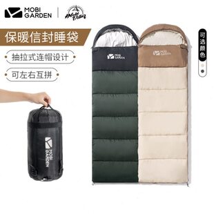 牧高笛睡袋大人户外露营冬季加厚保暖祥云室内防寒单人便携睡袋XY