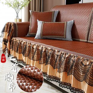 大裙摆宽体粗藤防滑沙发凉席垫直排皮木沙发套罩全包贵妃脚踏定制