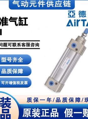 亚德客原装标准复动型气缸SAI32-10/25/90/200/400/700/900-S