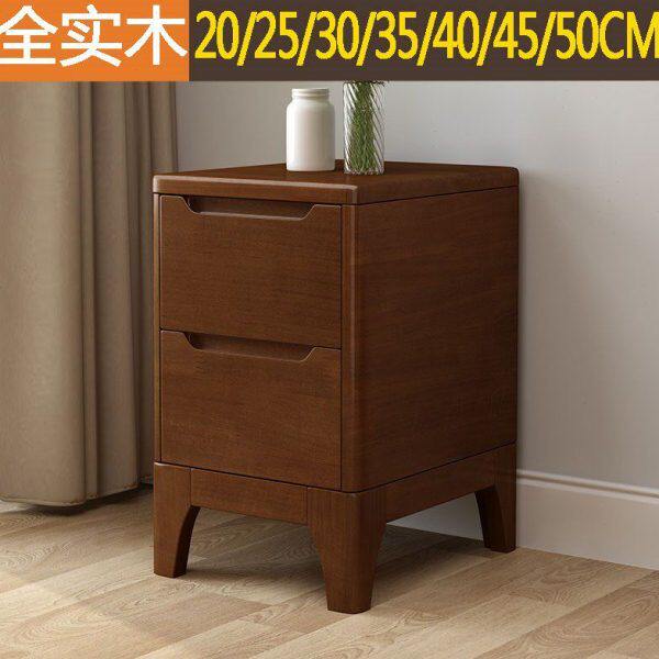 家用全实木迷你超窄床头柜卧室现代简约40CM带锁收纳床边储物柜子