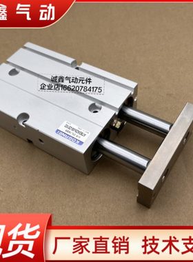 气缸ATBDA/ATBDAD10X16/20/25/32X10*20*30*40 X50 X60X70X80X100