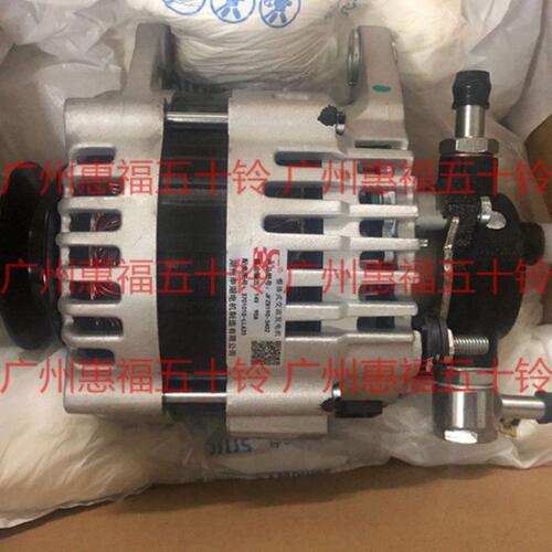五十铃 4KH1 冷藏车发电机总成 100P国四 600P 庆铃原厂 12V/90A