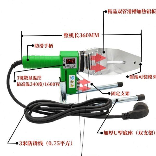 ppr水管热熔机大功率三键数显调温热熔器烫管机水电工程支架底座,五金/工具,塑焊机,淘宝优惠券,粉丝福利购,淘宝优惠卷
