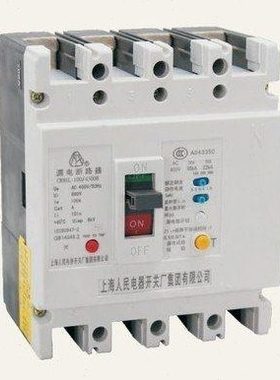 上海人民电器开关厂集团漏电断路器CXM1L-250/4300A250A规格齐全