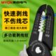 剥线钳子HS 1041C多功能电工万用电线电缆剪线削线扒皮破开线工具