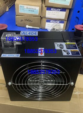 AL608T/AL404T/AL609T风冷却器油力士散热器油冷器youlishi热交换