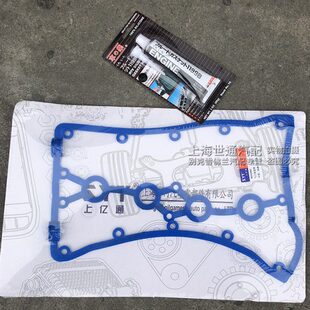 适用科鲁兹 英朗 乐骋 凯越 乐风 气门室盖垫铝盖专用 铝合金垫子