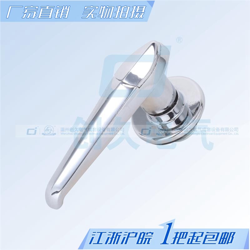 防水柜锁 带防水防尘n盖 户外防水执手锁 配电柜锁 工业锁 MS317