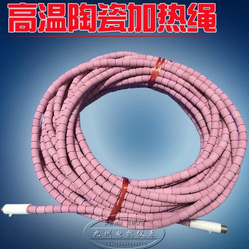 绳形陶瓷加热器 陶瓷加热带 SCD绳式电热带 JSC远红外高温加热绳