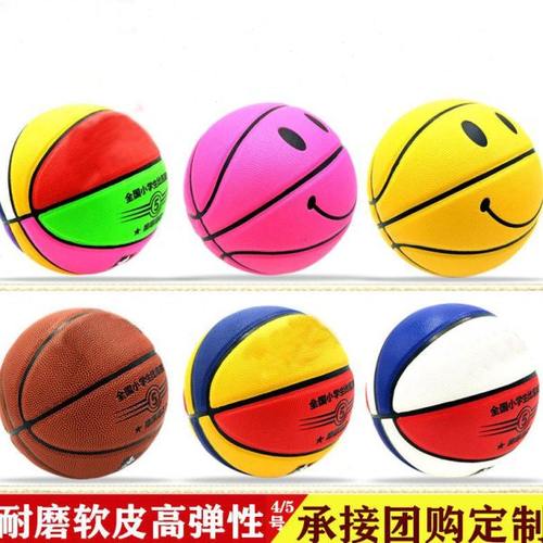 斯达星新款幼儿园小学儿童专用训练比赛7号4号5号耐磨软皮蓝球