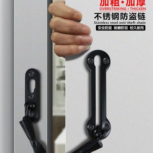 加厚防盗链门链安全扣房间家用门栓锁宾馆酒店门防盗扣门内反锁扣