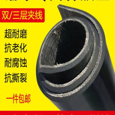铺车底板橡胶垫小货车车厢垫铺车底专用橡胶皮铺地防滑地胶牛羊槽