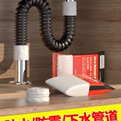 绿林防水密封胶泥胶空调口蜜封堵塞洞管道下水道防霉防臭填缝白色