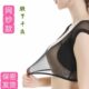 腋下吸汗衣女士吸汗衣网纱腋下吸汗防漏隔汗女士套胸上隐形止汗衣