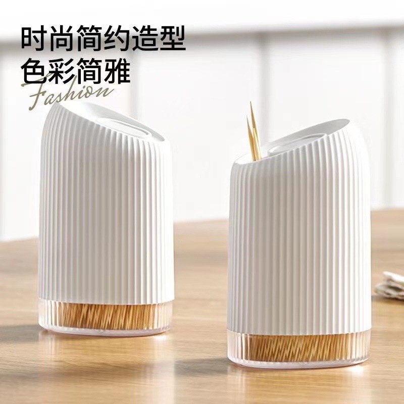 牙签盒新款个性创意滑盖牙签收纳盒家用高档牙签筒商用Z餐厅牙签