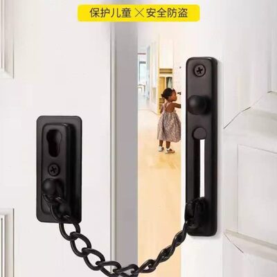 防盗链门链家用门栓门锁扣安全锁门内扣反锁插销免打孔防盗扣