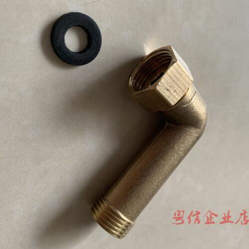 酒店维修感应器小便池进水配件加长七字管L型7管径14mm四分铜弯头