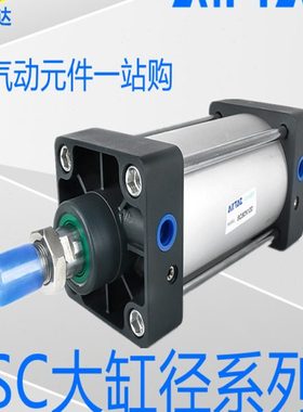 原装亚德客SC63X25/50/75/100/125/150/175/200/铝合金标准气缸