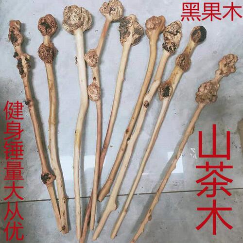 山茶木锤黑果木锤敲背锤子山茶木健身锤留疤木根雕手把玩棍树瘤