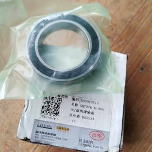 福田雷沃水稻机收割机原厂配件 61908轴承