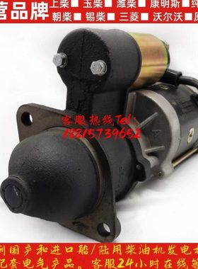 潍坊潍柴柴油发动机ZH/K4100D华丰12V11齿马达起动机30KW发电机组