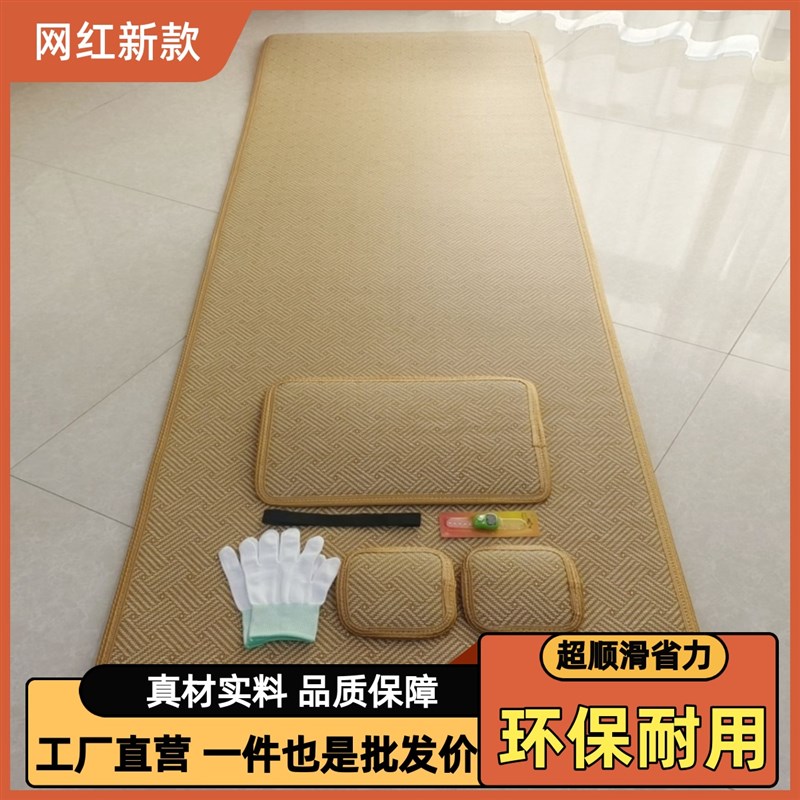 四季款超顺滑108大礼拜专用垫大拜F垫天意运动垫磕大头拜忏垫家用