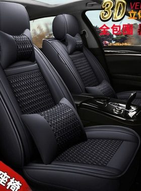 2014/17款菲亚特致悦1.4T运动版汽车坐垫四季通用座套全包围椅套