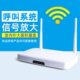 无线呼叫器信号放大中转器网吧茶楼餐厅咖啡厅酒吧主机信号转发器