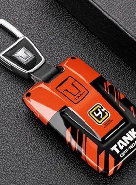 2024新款坦克300钥匙套400hi4t500/700汽车专用高档扣壳男创意风
