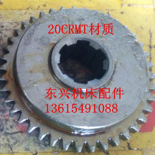 云南宝鸡机床CY6140/CY6150 /CS6150/2083齿轮 M2.5Z40花键30X8