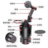 汽车用品车载二合一多用途杯架饮料架车载手机架可调节导航支架
