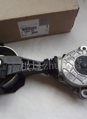 适配标致3008 308CC/SW  RCZ C4L408 508C51.6T水泵涨紧轮摩擦轮