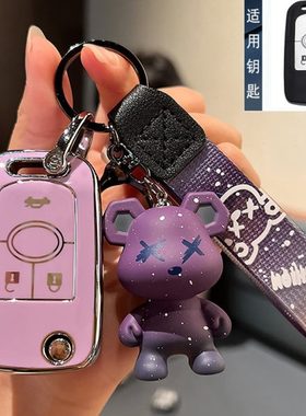 2013款08/09年10男2011女12壳11扣14/15老款别克凯越汽车钥匙套包