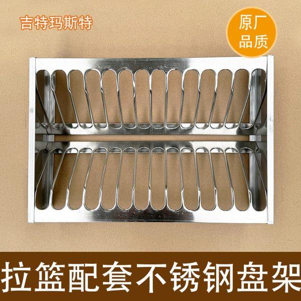 不锈钢拉篮配件 盘架 盘子收纳 沥水架子 碗碟架子 厨房柜子拉篮,家装主材,其它厨房配用件,淘宝优惠券,粉丝福利购,淘宝优惠卷