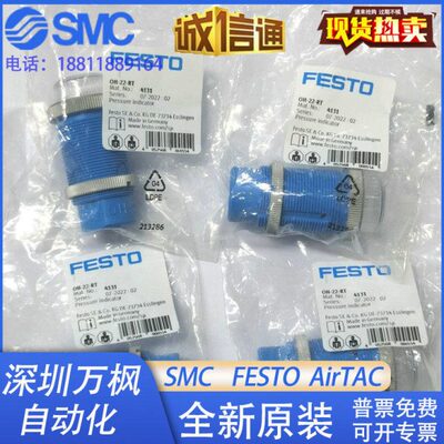 FESTO OH-22-RT 4600 4601 4237 4131 压力指示器 全新原装 现货