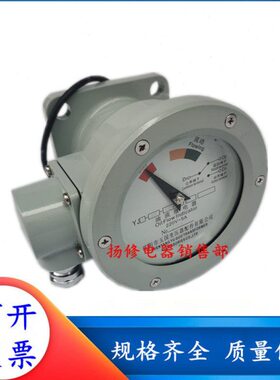 沈阳玉国 油流继电器YJ4-50-20/15 80-45/30 100-40/30 100-80/60