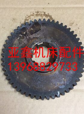 机床配件CD6140A大连20737 齿轮M2.5/Z52/6-40*10/L22