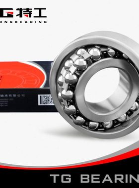 1308K 111308双列调心球轴承内径40mm外径90mm厚23中小型 特工TG