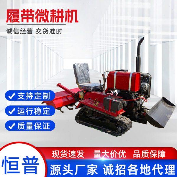 多功能履带微耕机水旱两用开沟机甘蔗起垄果园除草轮式四驱田园机,农机/农具/农膜,耕种机械/微耕机/开沟机,淘宝优惠券,粉丝福利购,淘宝优惠卷