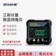 SHAHE 高精度数显倾角仪盒电子激光水平仪坡度仪规双轴带磁测量仪