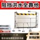 郑州定制防汛板挡水板围挡厂家家用移动式 工业仓库车库口小区门口