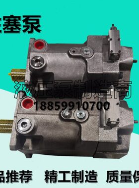 派克PV270R1K1T1NMMC变量柱塞泵PV270OLK1T1NMRC液压泵R1K1T1NWLC