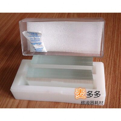 美韦德 免洗高品质 24*50 显微镜盖玻片 100片/盒  CS01-2450