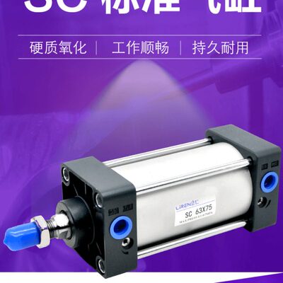 SC气缸32 40 50 63 80 100 125 160 200X100X150S-Y-CA大推力气缸