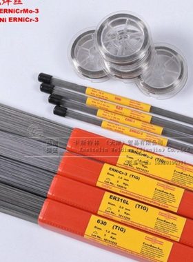 铝激光焊丝6061 6063 7075 5052 5183 5356 4043盘装激光焊机焊丝