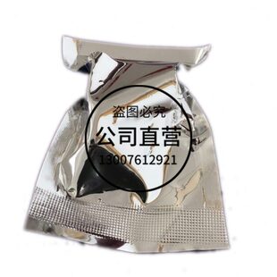 渔工增氧控制器膜头