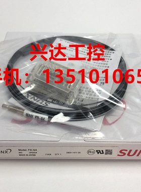 原装进口材质圆柱型光纤FD-G4 质保一年 配件齐全现货秒发