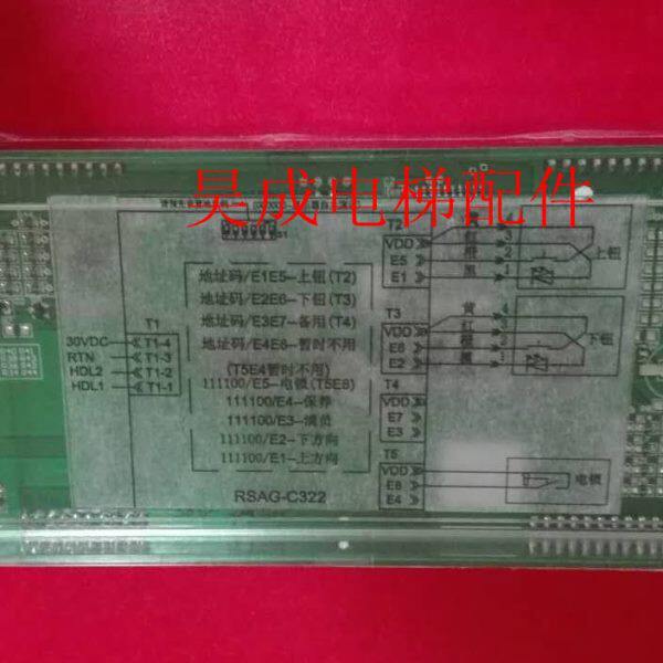 安迪斯电梯外呼显示板RS500-RSG-C322 电压30V 全新原装现货
