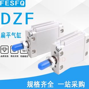 160 FESTO气缸DZF 125 100